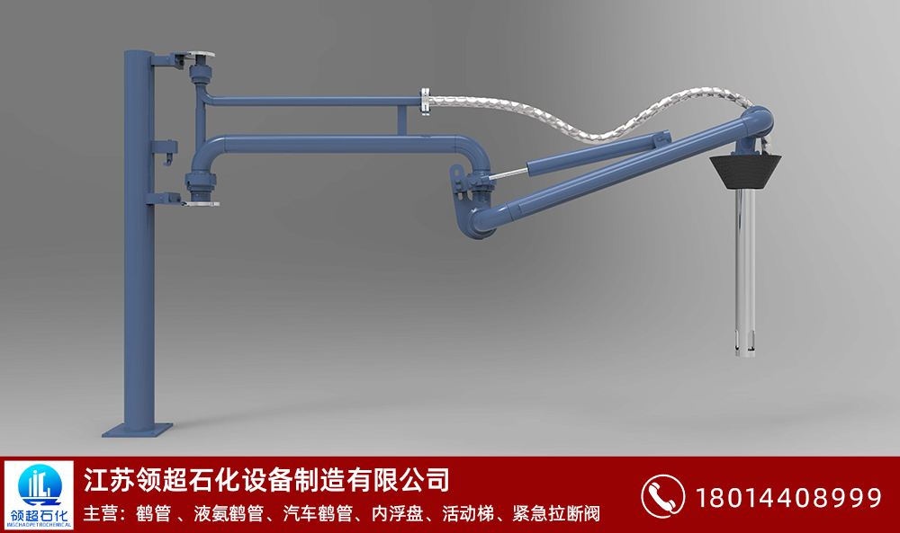 江苏徐州制采购的一批汽车顶部装车用AL1412型顶部密闭装车鹤管已通过物流发往使用现场(1) 7.jpg