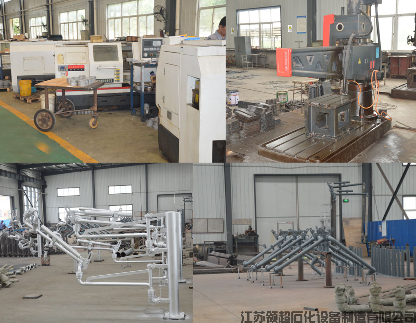 锐意进取江苏领超石化设备制造有限公司 谱写辉煌(3) 图片3.png