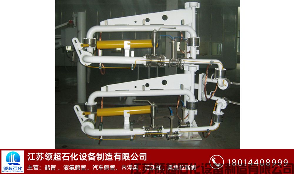 强国担当 江苏领超石化设备制造有限公司逆风而行(2) 10.jpg
