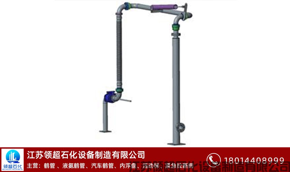 河北承德客户定制采购的一批AL2402下装鹤管(带干式分离阀)鹤管已通过物流发往使用现场(1) 河北承德客户定制采购的一批AL2402下装鹤管(带干式分离阀)鹤管已通过物流发往使用现场(1)