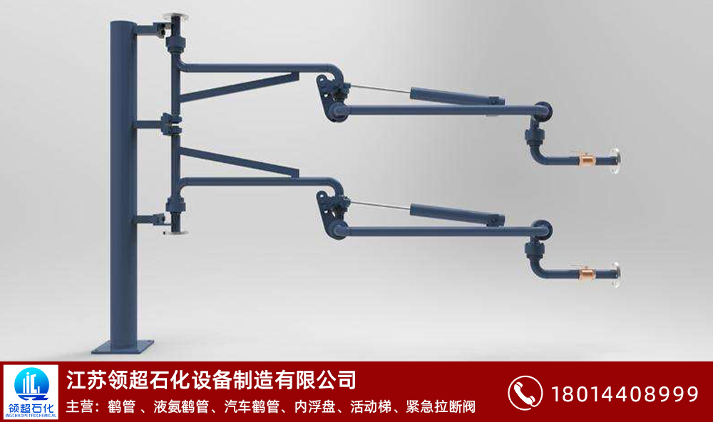 无水氟化氢鹤管怎么选?(1) 无水氟化氢鹤管怎么选?(1)